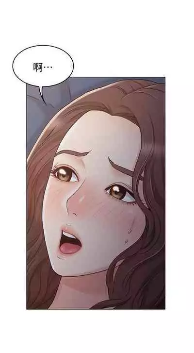 【周六连载】女友的姐姐（作者：橡果人&獵狗） 第1~24话