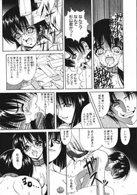 [Kikusui] Kohaku Shoujo