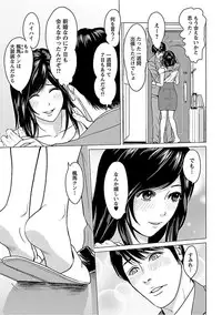 [Ishigami Hajime] Love Love Sugite Hazukashii [Digital]