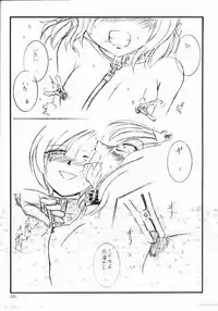 [EINSATZ GRUPPE (Charlie Nishinaka)] Kimi o Wasurenai Vol. 2 (Gunparade March)