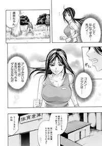 BUSTER COMIC 2008-11