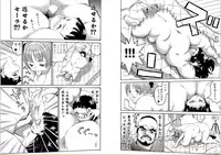 [Takato Rui] Haigure Idol Jigoku-hen Gaiden Princess Sara