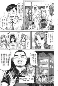 Action Pizazz 2013-11