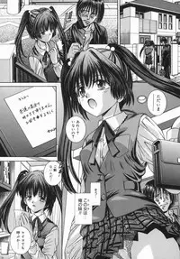 [Yuuki Iijima] Tsubomi