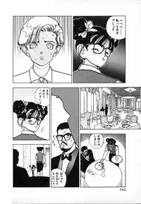 [U-Jin] Kyuukyoku no Chef wa Oishinbo Papa Vol.03