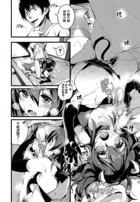 [Pyon-Kti] Punikano [Chinese] [Decensored]