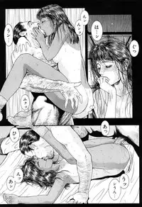 [Kotobuki Kazuki] Lust