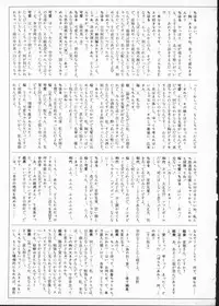 [Anthology] My Classmate 2-A Part.1