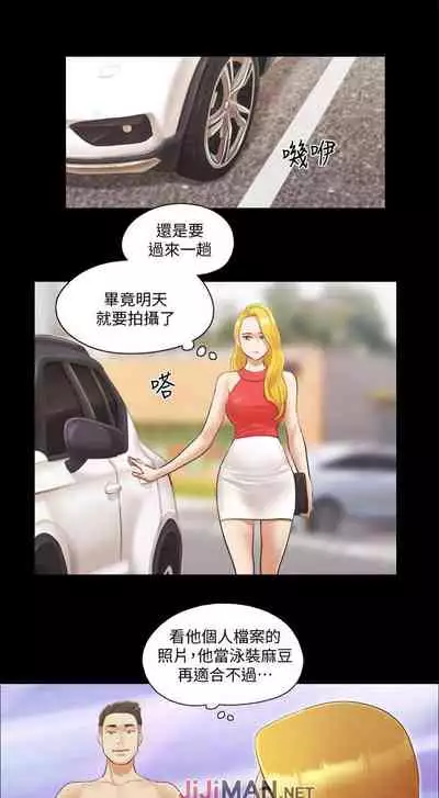 【周五连载】协议换爱（作者：遠德） 第1~82话