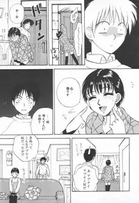 COMIC Tenma 1998-06