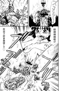 Dokuhime no Mitsu Reboot