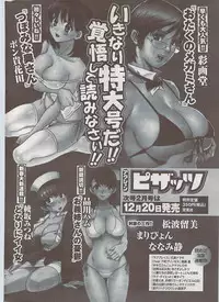 Action Pizazz Special 2009-01