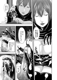 COMIC Magnum Vol. 75 [Digital]