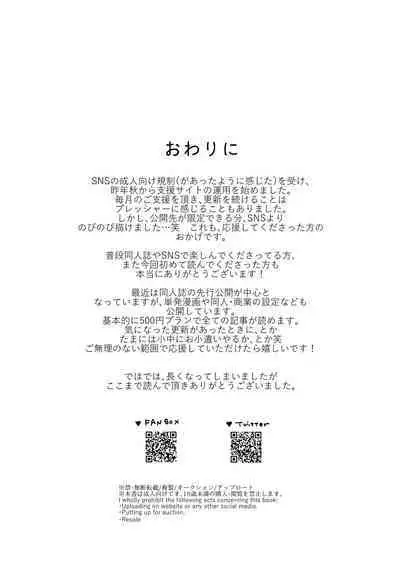 Chilukuni Box Vol. 1