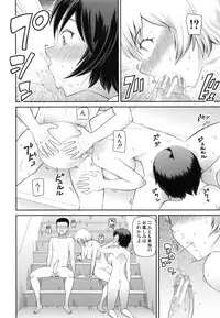 [Kabashima Akira] NINSHIN×5