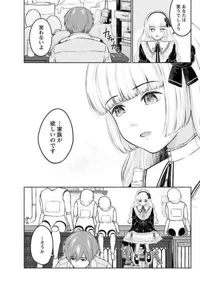 Action Pizazz 2021-11