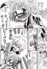 [Senbon Knock Zadankai] Darega tame ni hame anal