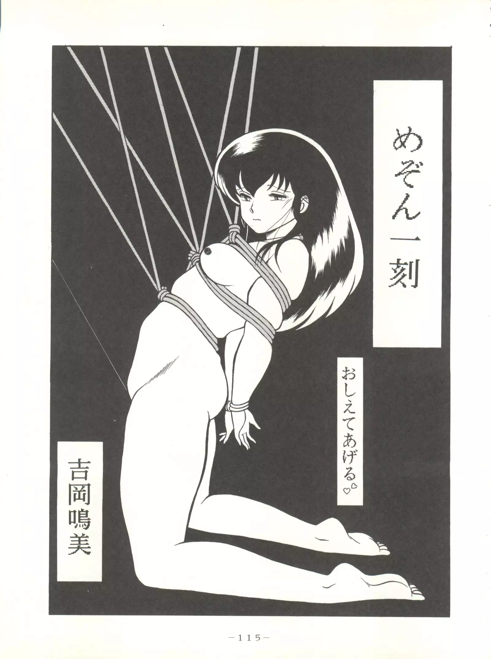 LITTL MREMAID SELLECT