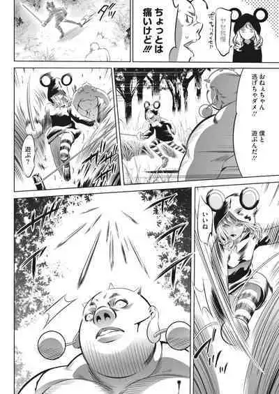 COMIC HOTMILK 2023-10