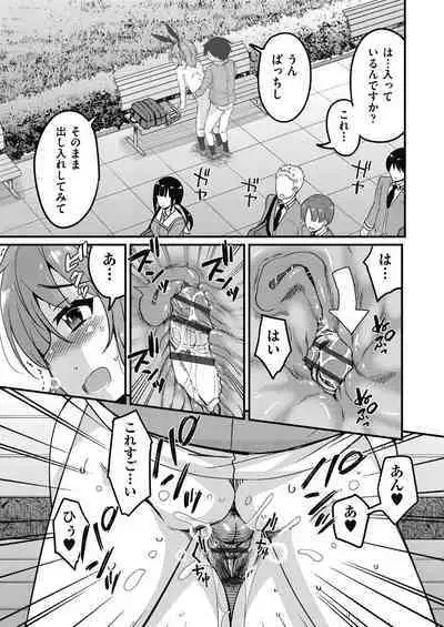 Houkago no Sangatsu Usagi-tachi Returns