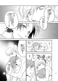 [gibuS (Yamake)] Presumption of Innocence (Persona 4) [Digital]