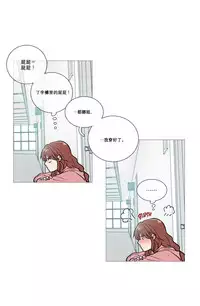 [The Jinshan] Sadistic Beauty Ch.1-31 [Chinese] [17汉化]