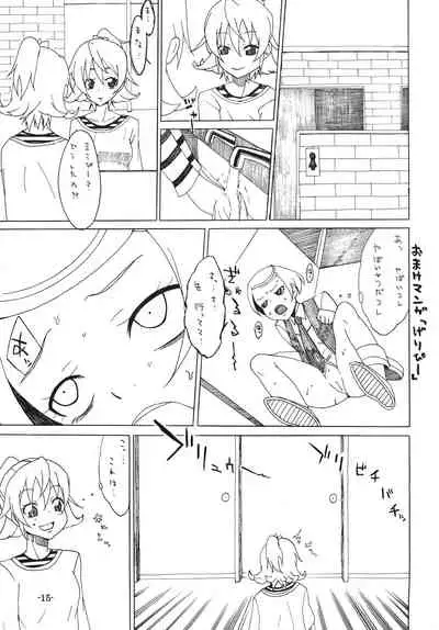 [Non Non Palette (J)] Mou Ikkai Shiyo (Doki Doki! Precure) [Digital]