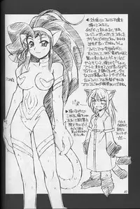 (C58) [MANITOU (Nakajima Rei)] Heart to Heart (To Heart) [3rd Edition 2000-10-15]