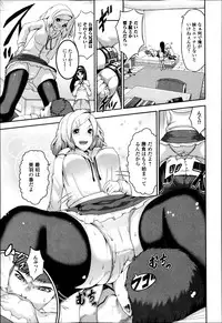 COMIC Jun-ai Kajitsu 2013-05