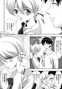 Colorful Drops 2006-01 Vol. 2