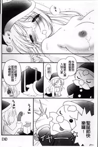 [Bloomer Hogero] Pudding Principle [Chinese]