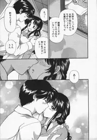 [Hirose Miho] CALL ME!!