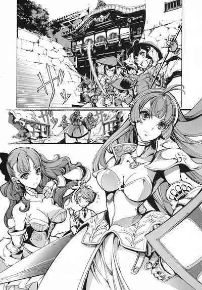 英雄*戦姫 - The World Conquest 第2&3話