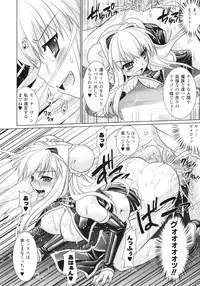 [Rusty Soul, Alto Seneka] Brandish 3