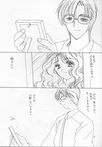 [Cafeteria Watermelon] Cherry 4 (Card Captor Sakura)