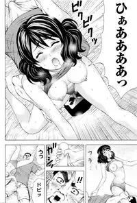 [Kakka Hideto] Joriku! Ch. 1-12