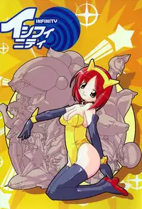 [Kohichi Akikawa] Infinity