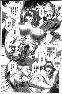 [Hidemaru] Chijoku ni Modaeru Haha no Chichi… [Chinese]