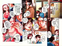 [Okano Hajime] Country Study