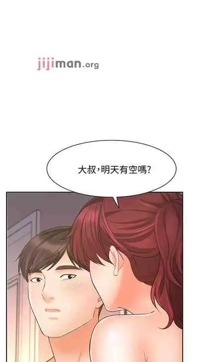 【周一连载】业绩女王（作者：洗髮精&耀安） 第1~23话