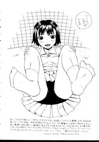 [Anthology] Taiiku no Ojikan (Various)