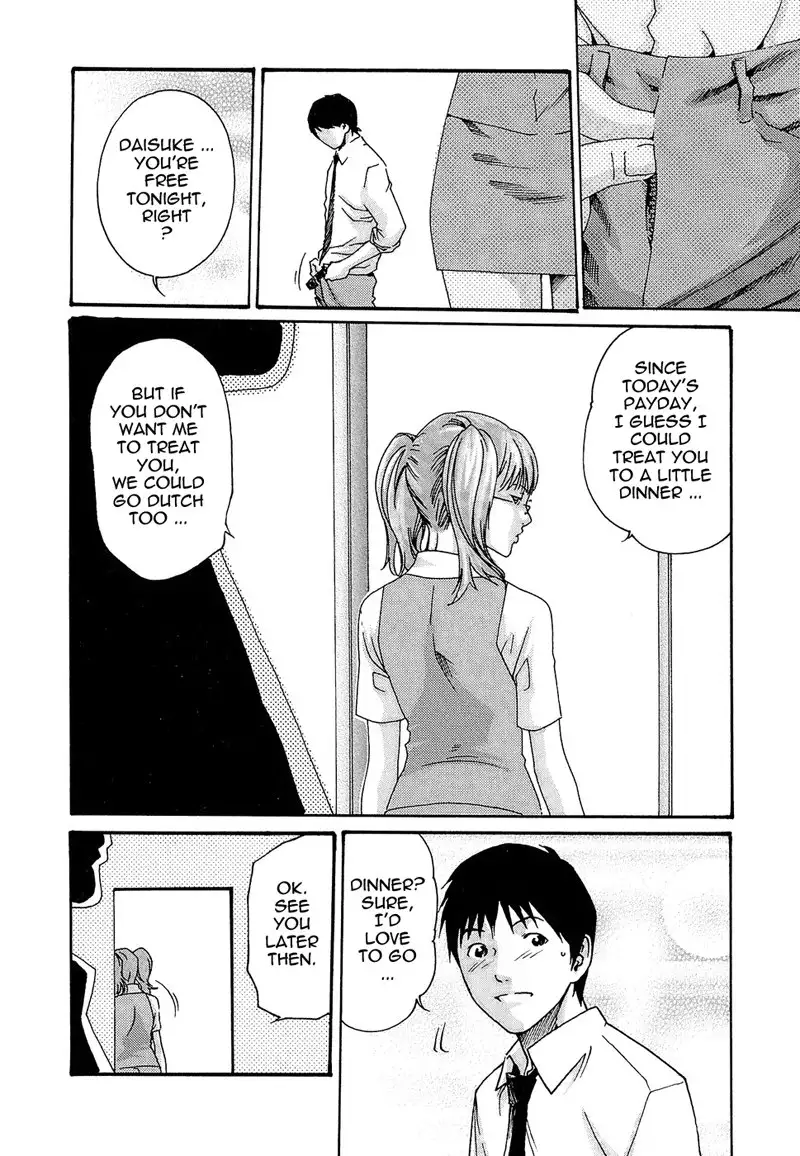 Hishoka Drop Rep19 - Sudden Intimacy