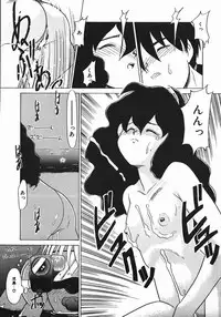 [Nekogen] Negative Lovers 1