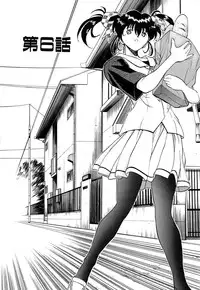 [OKAWARI] Tido Keikaku Mimi