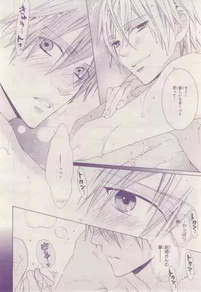 BE・BOY GOLD 2015-02