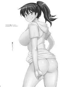 (SC60) [Futanarun (Kurenai Yuuji)] Futanari Roshutsu Mania 7