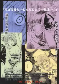 [Crimson Comics (Carmine)] Nel Hard (Star Ocean 3)