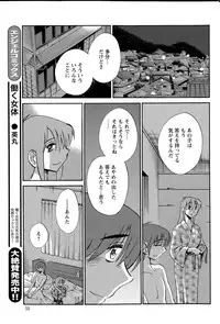 Action Pizazz 2015-09