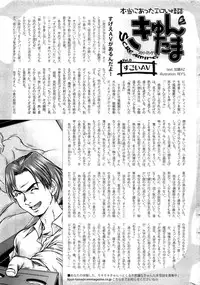 COMIC HOTMiLK 2013-08