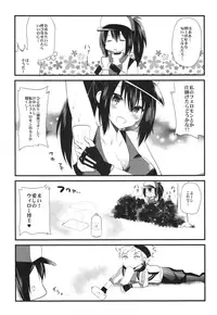 (C91) [Metaneko (Aotsu Umihito)] GOGO GiRL! (Pokémon GO)